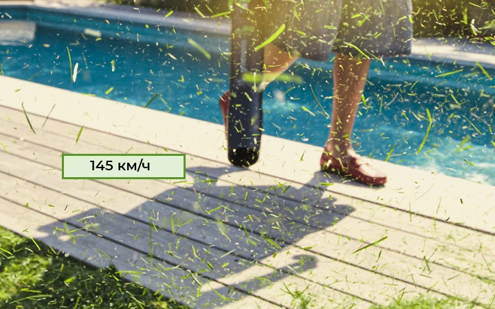 Скорость воздушного потока Скорость воздушного потока воздуходува составляет 145 км/час