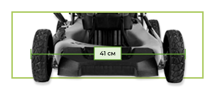 Ширина скашивания 41 см. Газонокосилка с шириной скашивания 41 см.