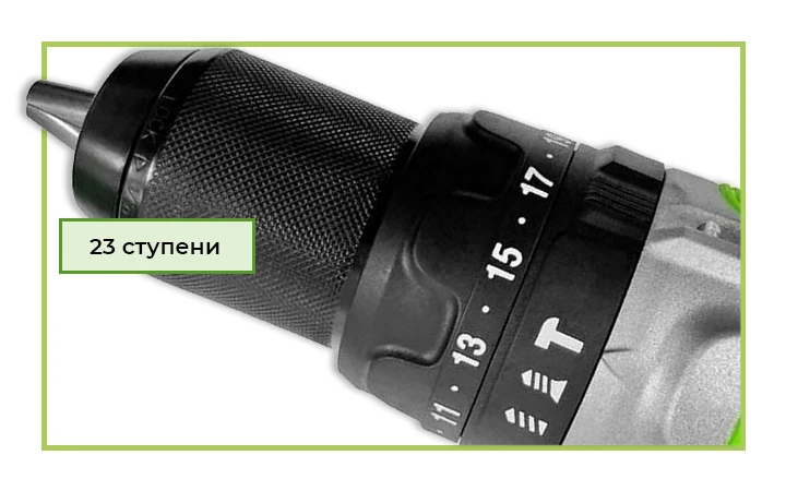 23 ступени регулировки крутящего момента 23 ступени регулировки крутящего момента позволяют пользователю выбрать оптимальный режим работы