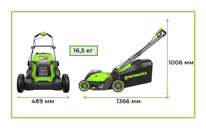 Легко маневрирует даже на небольших участках