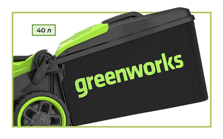 Травосборник с жесткой верхней частью с индикатором заполнения и мягкой складной нижней частью для удобства хранения служит для сбора скошенной травы. 