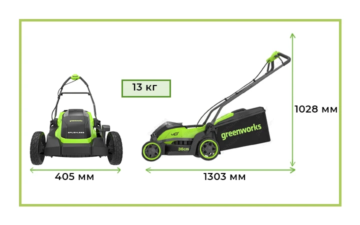 Размеры и вес газонокосилки