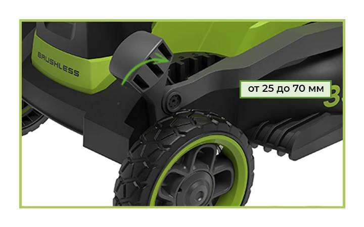 Высота от 25 до 70 мм Чтобы зафиксировать определенную высоту, необходимо только переместить рычаг на одно из 5-ти делений.