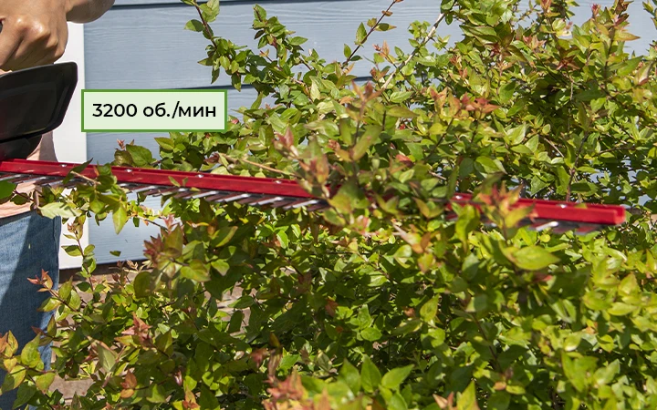 Скорость работы - 3200 резов в минуту Обеспечивает точный срез и высокую эффективность даже при работе с плотными зарослями