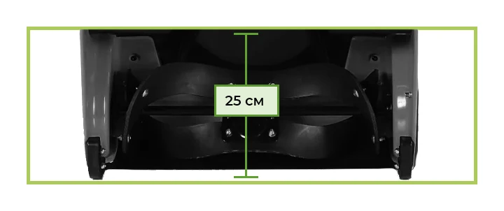 Высота захвата Высота (или глубина) захвата - 25 см. Чем выше захват, тем более высокие сугробы сможет преодолеть снегоуборщик.