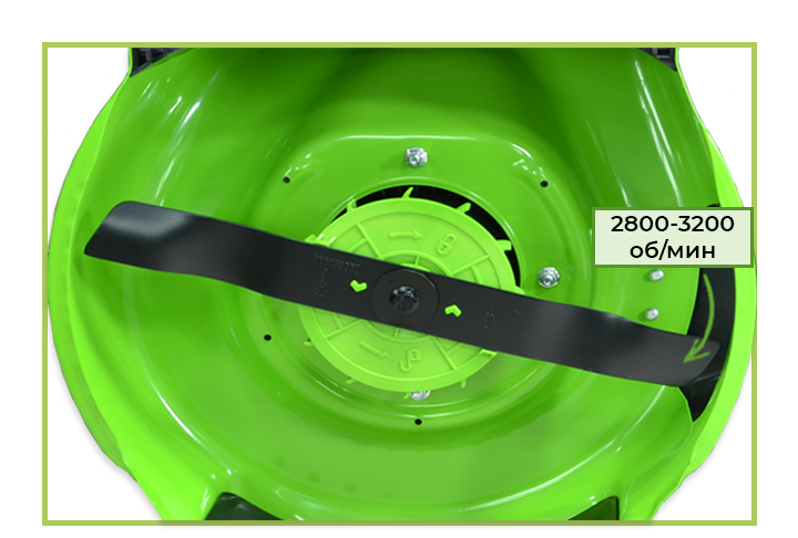 Скорость вращения ножа газонокосилки регулируется в диапазоне 2800-3200 об/мин.