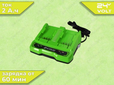 Зарядное устройство на 2 аккумулятора Greenworks G24X2UC2, 24V по цене ...