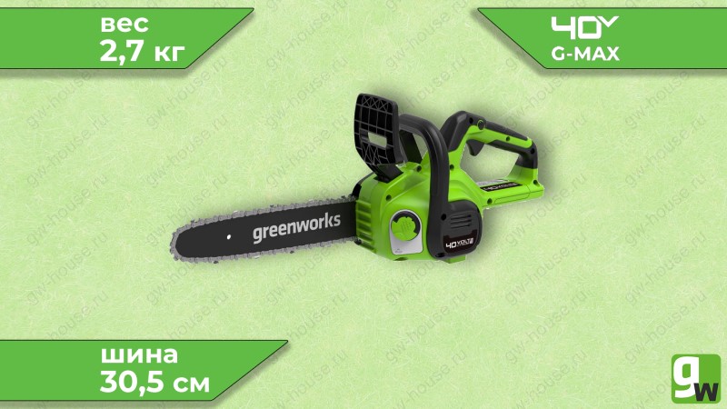  Цепная пила аккумуляторная Greenworks G40CS30II, 40V, 30 см, без АКБ и ЗУ (0)