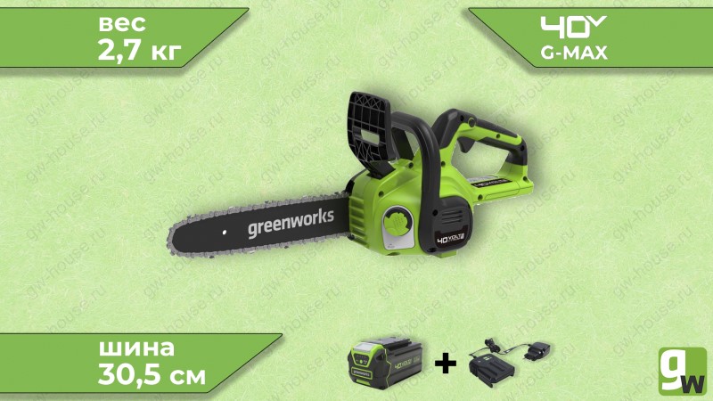  Цепная пила аккумуляторная Greenworks G40CS30IIK5, 40V, 30 см, с 1хАКБ 5 Ач и ЗУ (0)