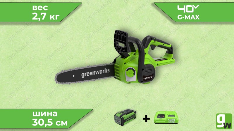  Цепная пила аккумуляторная Greenworks G40CS30IIK8, 40V, 30 см, с 1хАКБ 8 Ач и быстрым ЗУ (0)