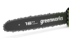  Цепная пила аккумуляторная Greenworks GD40CS18K2, 40V, 40 см, бесщеточная,  до 1,8 КВТ, с АКБ 2АЧ и ЗУ мни (8)