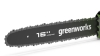  Цепная пила аккумуляторная Greenworks GD40CS18K5, 40V, 40 см, бесщеточная, до 1,8 КВТ, с 1хАКБ 5 Ач и ЗУ мни (9)