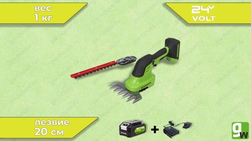  Садовые ножницы-кусторез аккумуляторные Greenworks G24SHTK4, 24V, с 1хАКБ 4 А/ч и ЗУ (0)