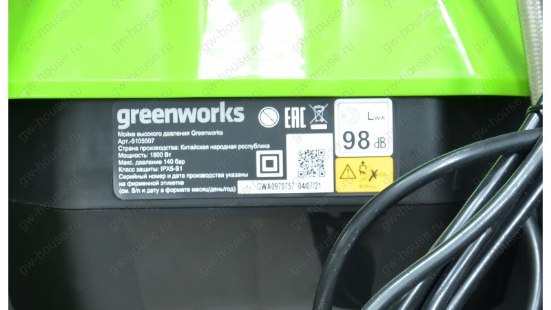 Купить Мойка высокого давления 135 bar, Greenworks GHP2000, 220V, 1800W ...
