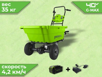 Купить самоходные садовые тележки Greenworks