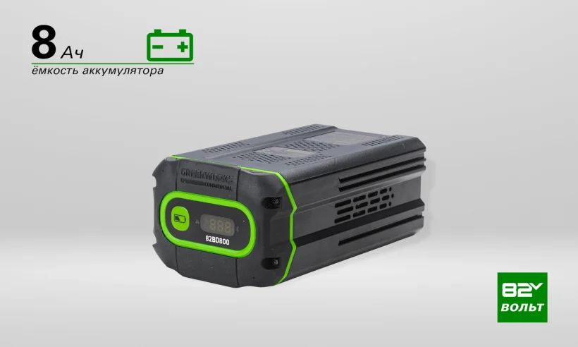 green様 Аккумулятор Greenworks G82B8, 82V, 8 Ач по цене 33 990