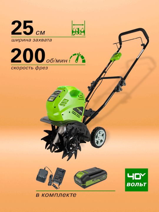 Культиватор аккумуляторный Greenworks G40TLK2, 40V, с 1хАКБ 2 А.ч