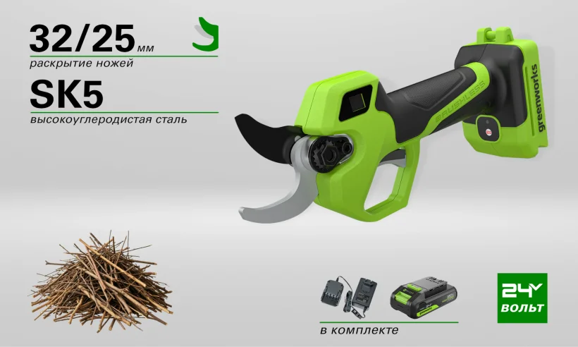 СекатораккумуляторныйGreenworksPR24320K2,24V,32мм,c1хАКБ2АчиЗУ